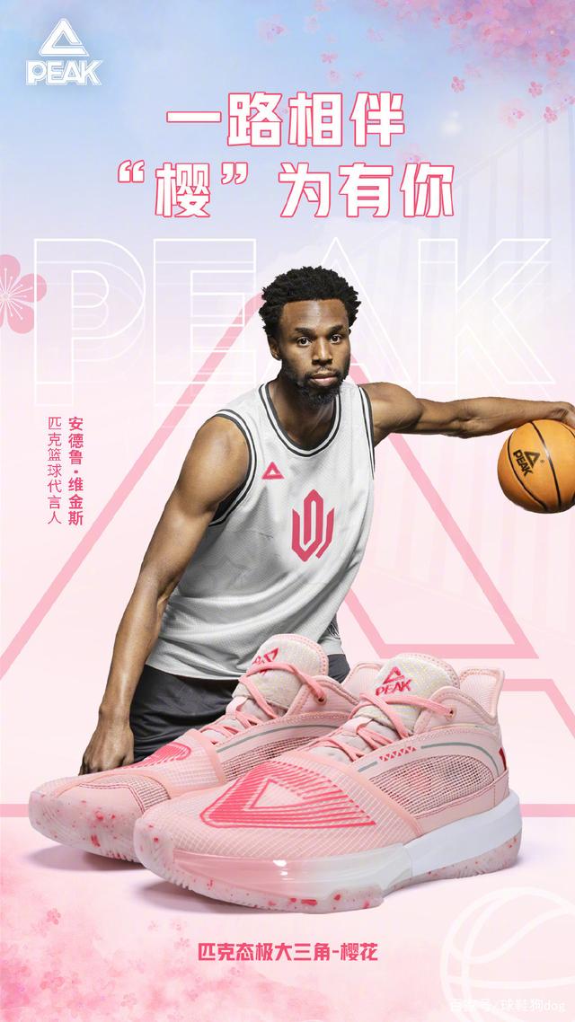 震惊+1！美记：我本以为保罗是快船队史首个退役球衣的球员（意外！美记者：原以为快船首件退役球衣会属于保罗）